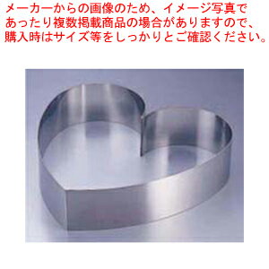 SA18-8 ウェディングケーキ用リング ハート 小【ウエディングケーキスタンド 結婚式 ケーキ 台 ステンレス ウエディングケーキスタンド 結婚式 ケーキ 台 ステンレス 業務用】【メイチョー】