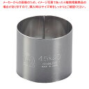 SA18-0セルクルリング丸型 φ45×H40mm【セルクル型 丸 お菓子作り】 【バレンタイン 手作り セルクル型 丸 ステンレス 製菓用具 製菓 道具 お菓...