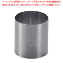 SA18-0セルクルリング丸型 φ45×H50mm【セルクル型 丸 お菓子作り】 【バレンタイン 手作り セルクル型 丸 ステンレス 製菓用具 製菓 道具 お菓...
