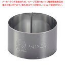 SA18-0セルクルリング丸型 φ50×H30mm【セルクル型 丸 お菓子作り】 【バレンタイン 手作り セルクル型 丸 ステンレス 製菓用具 製菓 道具 お菓...