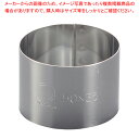 SA18-0セルクルリング丸型 φ50×H35mm【セルクル型 丸 お菓子作り】 【バレンタイン 手作り セルクル型 丸 ステンレス 製菓用具 製菓 道具 お菓...