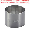 SA18-0セルクルリング丸型 φ55×H45mm【セルクル型 丸 お菓子作り】 【バレンタイン 手作り セルクル型 丸 ステンレス 製菓用具 製菓 道具 お菓...