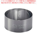 【まとめ買い10個セット品】 SA18-0セルクルリング丸型 φ70×H35mm【セルクル型 丸 お菓子作り】 【バレンタイン 手作り】【メイチョー】