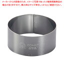 SA18-0セルクルリング丸型 φ85×H40mm【セルクル型 丸 お菓子作り】 【バレンタイン 手作り セルクル型 丸 ステンレス 製菓用具 製菓 道具 お菓...