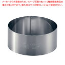 SA18-0セルクルリング丸型 φ90×H40mm【セルクル型 丸 お菓子作り】 【バレンタイン 手作り セルクル型 丸 ステンレス 製菓用具 製菓 道具 お菓...