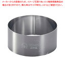 SA18-0セルクルリング丸型 φ95×H45mm【セルクル型 丸 お菓子作り】 【バレンタイン 手作り セルクル型 丸 ステンレス 製菓用具 製菓 道具 お菓...