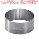 SA18-0セルクルリング丸型 φ100×H45mm【セルクル型 丸 お菓子作り】 【バレンタイン 手作り セルクル型 丸 ステンレス 製菓用具 製菓 道具 お...