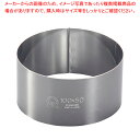SA18-0セルクルリング丸型 φ100×H50mm【ケーキリング】 【バレンタイン 手作り ケーキリング セルクル 製菓用具 製菓 道具 お菓子作り 道具 業...