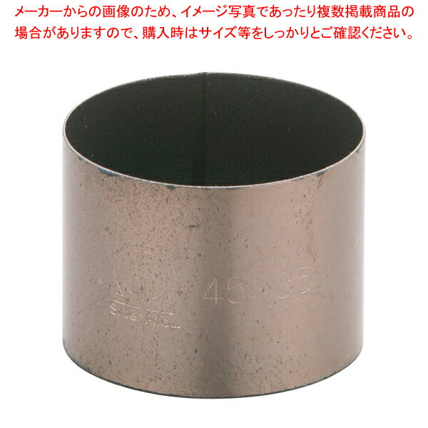 SAストロングコート セルクルリング