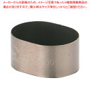 SAストロングコートセルクルリング小判型 60×45×H30mm【セルクル型 お菓子作り】 【バレンタイン 手作り セルクル型 丸 アルミ フッ素加工 製菓用具...