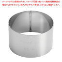 SA18-8アルゴンセルクルリング丸型 φ65×H40mm 【バレンタイン 手作り】【メイチョー】