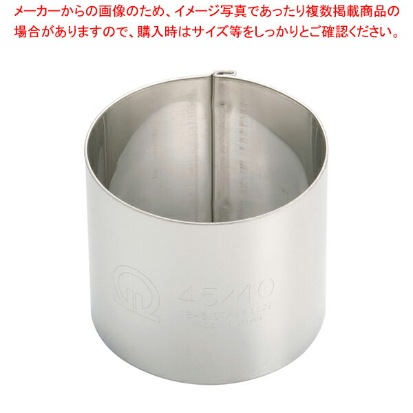 SA18-8かみ合わせセルクルリング丸型