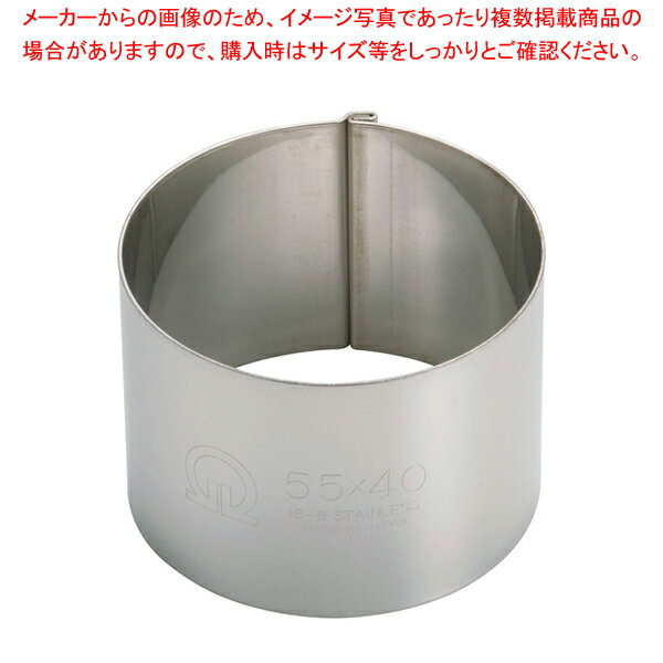 SA18-8かみ合わせセルクルリング丸型