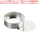 【まとめ買い10個セット品】 ブリキデコ底取型 9cm【ケーキ型 焼き型 丸型】 【バレンタイン 手作り】【メイチョー】