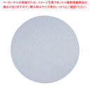 純白 デコレシート(1000枚入) 7寸【シート ケーキ 型 関連用品 お菓子作り】 【バレンタイン 手作り シート ケーキ 型 関連用品 製菓用具 製菓 道具...