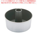 SAストロングコート シフォンケーキ型 底取 17cm【ケーキ型 焼き型 シフォンケーキ型 17cm】 【バレンタイン 手作り シフォンケーキ型アルミ 楽天 業...