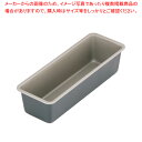 【まとめ買い10個セット品】 ブラック・フィギュア パウンドケーキ型 (細) D-006 L【ケーキ型 焼き型 パウンド型】 【バレンタイン 手作り】【メイチョー】