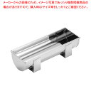 【まとめ買い10個セット品】 SA18-0半月足付トヨ型 240【ケーキ型 焼き型 トヨ型(半月)】 【バレンタイン 手作り】【メイチョー】