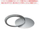 SAアルスター タルト型 底取 30cm【ケーキ型 焼き型 タルト型】 【バレンタイン 手作り タルト型 焼型 ケーキ型 楽天 業務用お菓子の道具 お菓子の型 お菓子型 通販】【メイチョー】