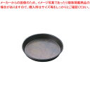 【まとめ買い10個セット品】 シリコン加工 トルテ浅型 18cm【ケーキ型 焼き型 タルト型】 【バレンタイン 手作り】【メイチョー】