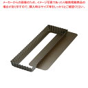 【まとめ買い10個セット品】ゴーベル 長角タルト 底取 225410【 ケーキ型 焼き型 タルト型 】 【 バレンタイン 手作り タルト型 焼型 ケーキ型 楽天 業務用お菓子の道具 お菓子の型 お菓子型 通販】【メイチョー】
