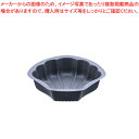 【まとめ買い10個セット品】アルブリット シェル型 No.5163【 ケーキ型 焼き型 ケーキ型 】 【 バレンタイン 手作り ケーキ型 焼型 ケーキ型アルミ ...