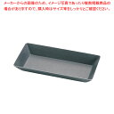 【まとめ買い10個セット品】アルブリット ムジタルト 長方形 No.5317【 ケーキ型 焼き型 タルト型 】 【 バレンタイン 手作り タルト型焼型ケーキ型ア...