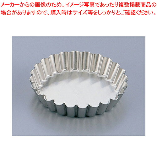 Tart - 18-8タルトレット波型(丸型) PP-636【ケーキ型 焼き型 タルト型】 【バレンタイン 手作り タルトケーキ焼き型ステンレス 楽天 業務用お菓子の道具 お菓子の型 お菓子型 通販】【メイチョー】