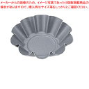 アルブリット タルト フラワー3 No.5323【ケーキ型 焼き型 タルト型】 【バレンタイン 手作り タルト型 焼型 ケーキ型アルミ 楽天 業務用お菓子の道具...