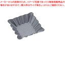 【まとめ買い10個セット品】 アルブリット プチ スクウェア No.5330【ケーキ型 焼き型 プチケーキ型】 【バレンタイン 手作り】【メイチョー】