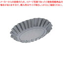 アルブリット タルトレット 小判 No.5312 大【ケーキ型 焼き型 タルト型】 【バレンタイン 手作り タルト型 焼型 ケーキ型アルミ 楽天 業務用お菓子の...