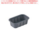 【まとめ買い10個セット品】SI(シリコーン)トレー 角型 140(25個入)【業務用 調理器具 厨房用品 厨房機器 プロ 愛用 販売 なら 名調】【メイチョー...
