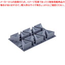 【まとめ買い10個セット品】デバイヤーエラストモール 1840-01 トライアングル 10ヶ取【 ケーキ型 焼き型 シリコン 】 【 バレンタイン 手作り ケー...