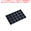 【まとめ買い10個セット品】ドゥマール フレキシパンオリジン 24取 1476 サヴァラン【 ケーキ型 焼き型 ケーキ型 シリコン 】 【 バレンタイン 手作り...