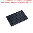 【まとめ買い10個セット品】ドゥマール フレキシパンオリジン 96取 1097 メダル型【 ケーキ型 焼き型 ケーキ型 シリコン 】 【 バレンタイン 手作り ...