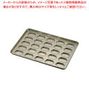 【まとめ買い10個セット品】シリコン加工 ダックワース型天板 (25ヶ取)【 天板類 】【 キッチン 業務用天板 天パン オーブン レンジ お菓子作り ケーキ作...