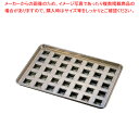 【まとめ買い10個セット品】シリコン加工 ミナード型天板(35ヶ取)【 天板類 】【 キッチン 業務用天板 天パン オーブン レンジ お菓子作り ケーキ作り オ...