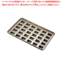 【まとめ買い10個セット品】シリコン加工 ホール型天板 (30ヶ取)【 天板類 】【 キッチン 業務用天板 天パン オーブン レンジ お菓子作り ケーキ作り オ...