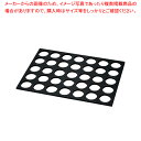 【まとめ買い10個セット品】ゴム製丸ダコワーズ 6枚取用(35穴)【 天板類 業務用オーブン用天板 オーブン板おすすめ トースター天板 お菓子人気天板シート 売...