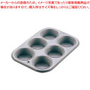 【まとめ買い10個セット品】 アルブリット マフィンパン型 6P No.5251【ケーキ型 焼き型 マフィン型 シリコン】【ケーキ焼き型】 【バレンタイン 手作...