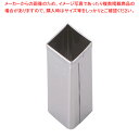 SA18-0パテ抜 ダイヤ No.2【クッキー抜き型】 【バレンタイン 手作り 器具 道具 小物 作業 調理 料理 業務用】【メイチョー】