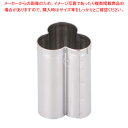 SA18-0パテ抜 三ツ葉 No.2【クッキー抜き型】 【バレンタイン 手作り 器具 道具 小物 作業 調理 料理 業務用】【メイチョー】