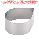 SA18-0パテ抜 しずく No.10【クッキー抜き型】 【バレンタイン 手作り 器具 道具 小物 作業 調理 料理 業務用】【メイチョー】
