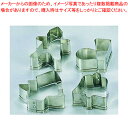 【まとめ買い10個セット品】ブリキ クリスマスクッキー抜型(4ヶ入)【 厨房器具 製菓道具 おしゃれ 飲食店 】 【 バレンタイン 手作り 人気 業務用】【メイ...