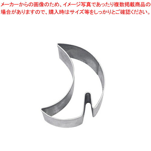 【まとめ買い10個セット品】18-8 ちょいかけクッキー つき No.3674 【 バレンタイン 手作り 人気 おすすめ 業務用 販売 楽天 通販】【メイチョー】