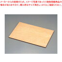 SAケーキめん台(シナ合板) 450×300×H8mm【のし台】 【バレンタイン 手作り パティシエ お菓子作り 道具 のし台 業務用】【メイチョー】