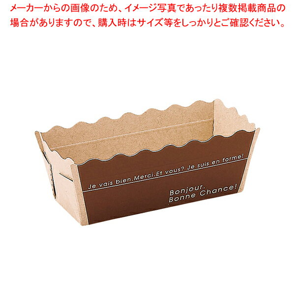 クラフトミニパウンドトレー(50枚入) BT32N ブラン 【バレンタイン 手作り 人気 業務用 販売 楽天 通販】【メイチョー】