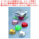 アルミ トリュフミニチュア ハート型 No.1141(30入)【アルミケース チョコカップ アルミ箔 お菓子作り】 【バレンタイン 手作り アルミケース チョコカップ アルミ箔 製菓用具 製菓 道具 お菓子作り 道具 業務用】【メイチョー】
