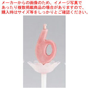 【まとめ買い10個セット品】パプリデジットキャンドル 赤 6【 キャンドル ろうそく 蝋燭 ロウソク ランプ ウエディング用品 キャンドル ろうそく 蝋燭 ロウソク ランプ ウエディング用品 業務用】【メイチョー】