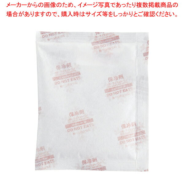保冷剤 結露防止不織布フィルム FRA 40II 40g(460入)【洋菓子用消耗品 お菓子作り】 【バレンタイン 手作り 洋菓子用消耗品 製菓用具 製菓 道具 お菓子作り 道具 業務用】【メイチョー】
